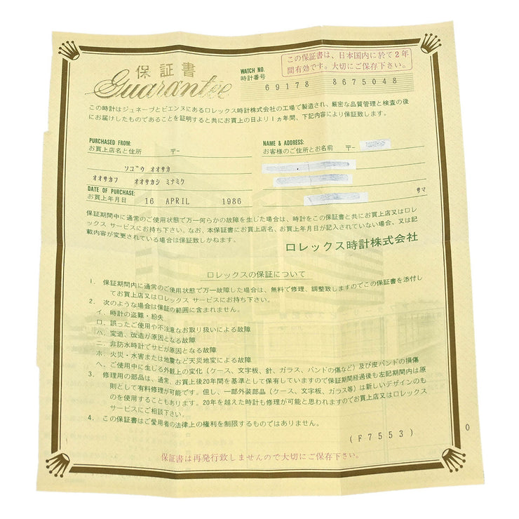 Rolex Oyster Perpetual Datejust 26mm Ref.69178 Self-winding Watch 18KYG 134493