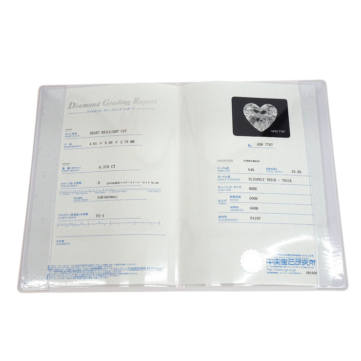 Ring Pt900 Diamond Silver #50 186806