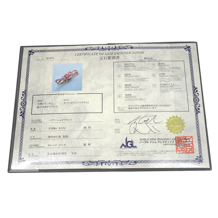 Ring 18K Sapphire Diamond Gold #49 186815