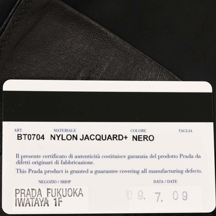 Prada Black Nylon Shoulder Bag 110 AQ00279